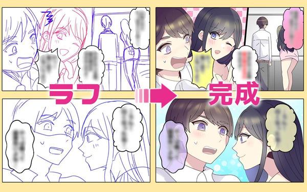 1P2500円！youtue/LP漫画20代～60代まで２種類の絵柄から制作します