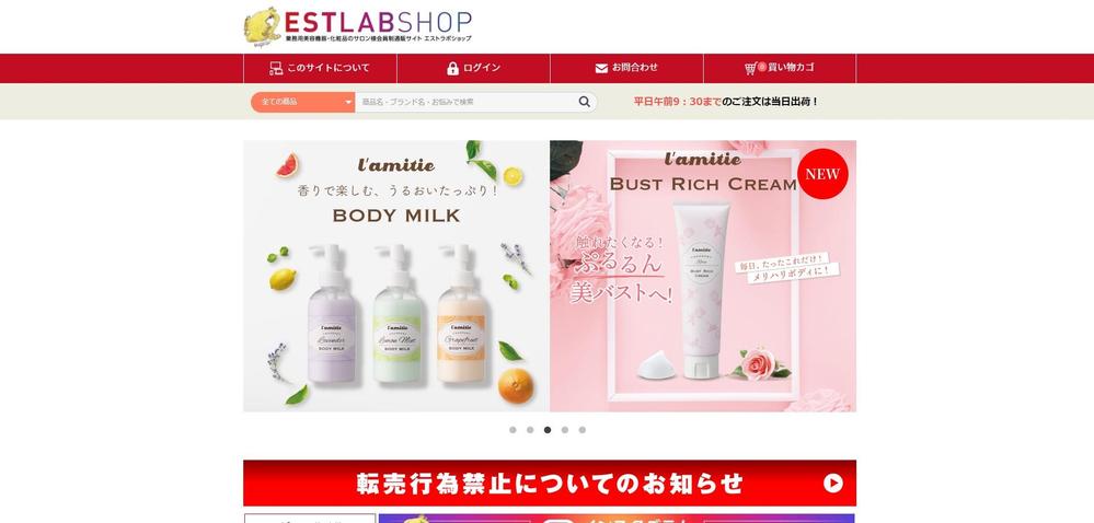 EC-CUBEで新規顧客を獲得して売上アップするECサイトを構築します