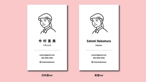 一人ひとりの個性をアピール。似顔絵イラスト入りの名刺をデザインします