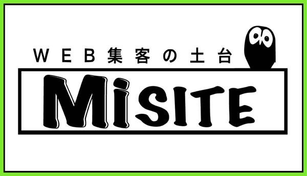 【デザインから制作・Googleマップまで】WEB集客の土台を作成します