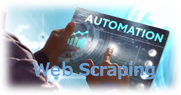 【低コスト/即納入】ご希望のwebサイトからスクレイピングおこないます