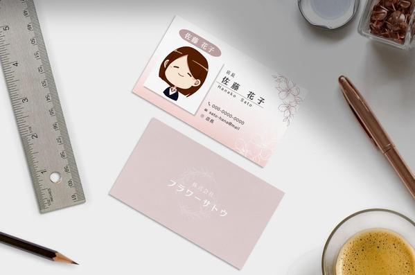 印刷配送可能：デフォルメ似顔絵付き名刺をデザインいたします