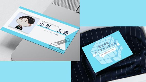 印刷配送可能：デフォルメ似顔絵付き名刺をデザインいたします
