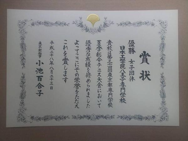 過去帳へ毛筆記入 代筆致します 円熟のプロ書道師範 東京で30年年中無休至急OKます