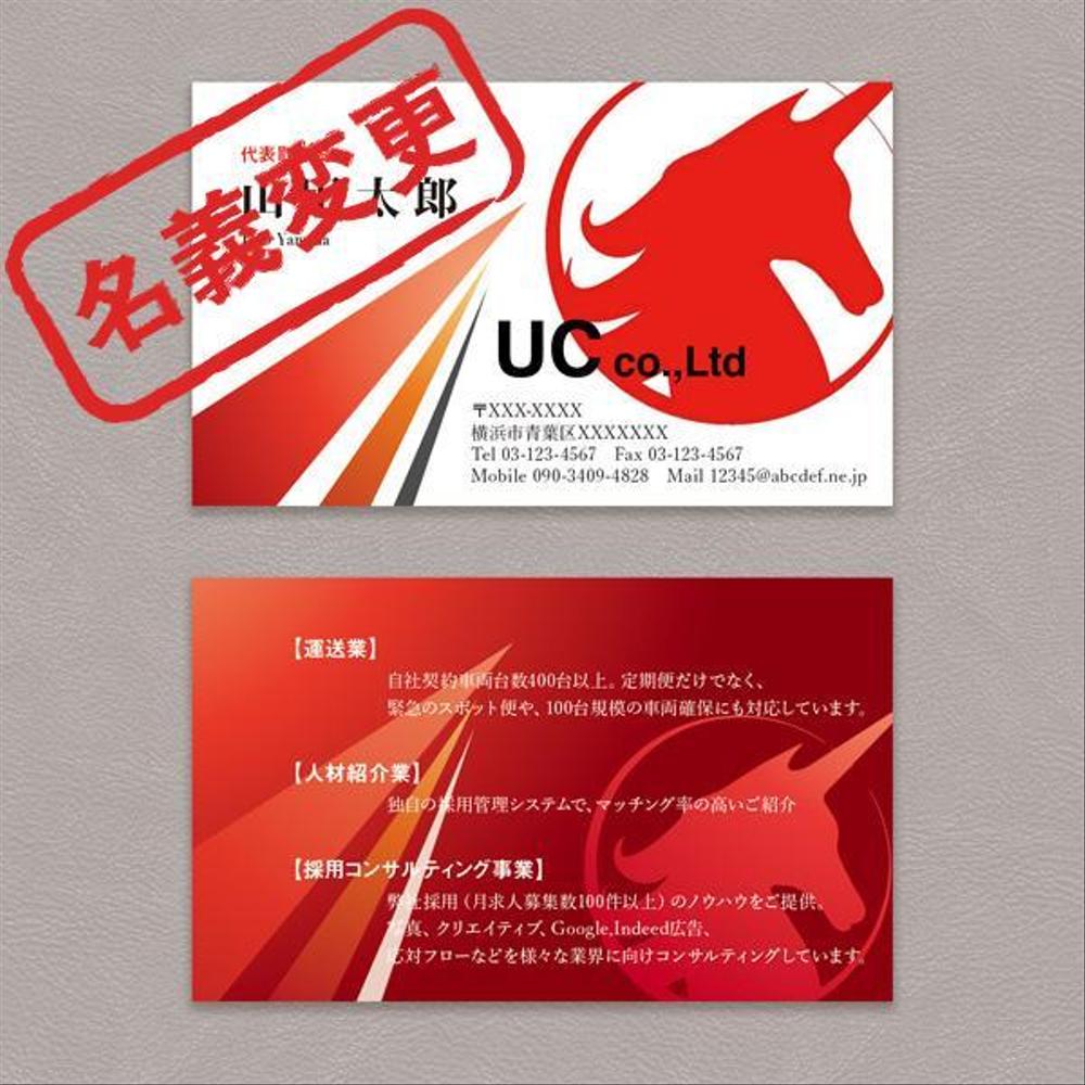 高品質でクライアントに満足のいくロゴ・名刺修正などを行います ランサーズ