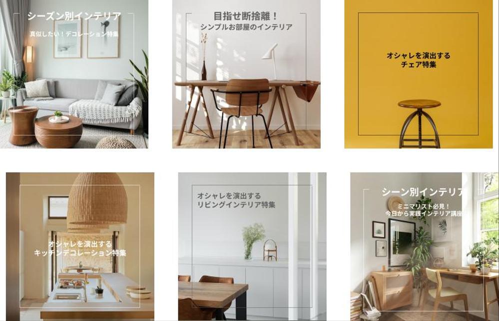 【お洒落フェミニン】大人女子の綺麗めInstagram画像（スクエア）つくります