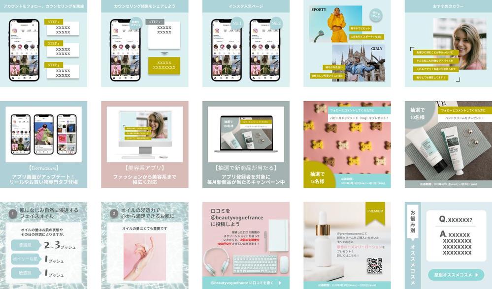 【お洒落フェミニン】大人女子の綺麗めInstagram画像（スクエア）つくります