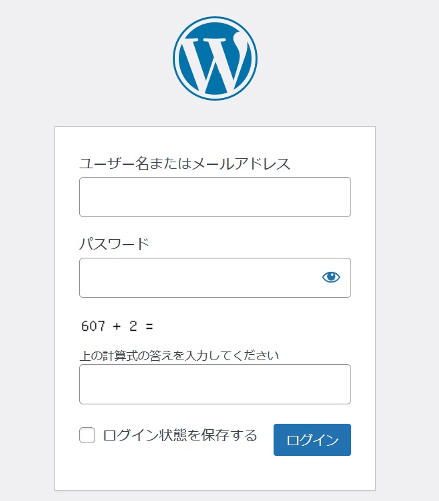 【Wordpressのセキュリティー対策】を設定します