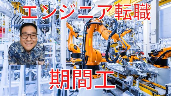 【ライター歴7年/実績10,000本以上】人事歴約10年が転職・労務記事を執筆します