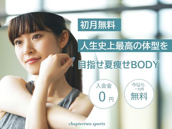 【新着３名様限定 特別価格】丁寧なヒアリングで分かりやすい高品質なLP作成します