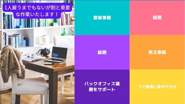 領収書・レシート丸投げOK！情報をエクセルに入力いたします