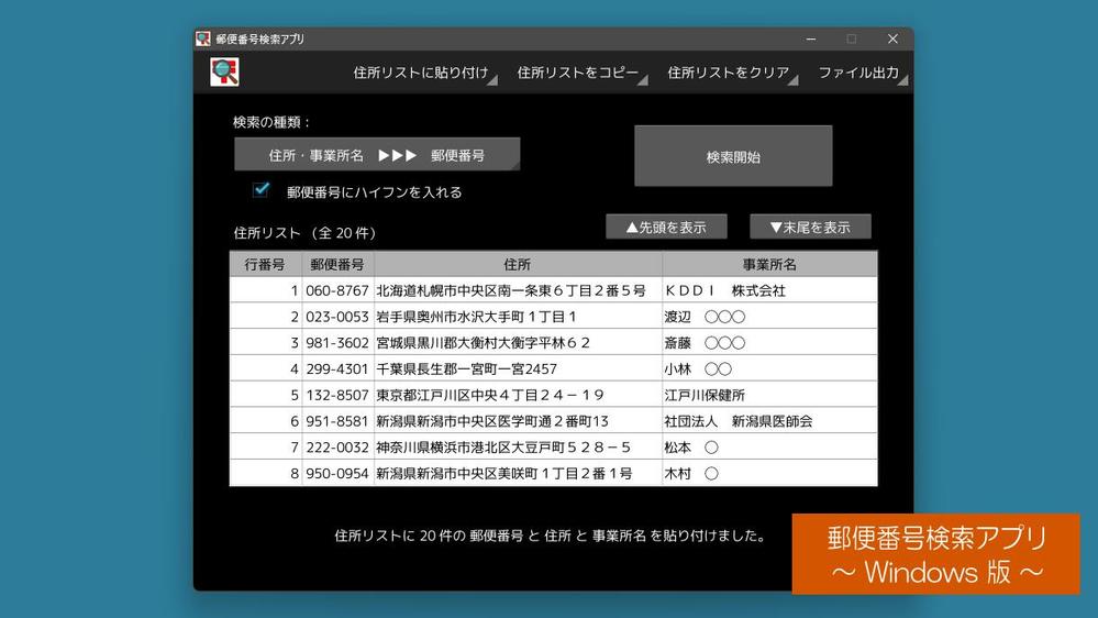 2 種類以上の OS で動作するアプリを一度に開発します