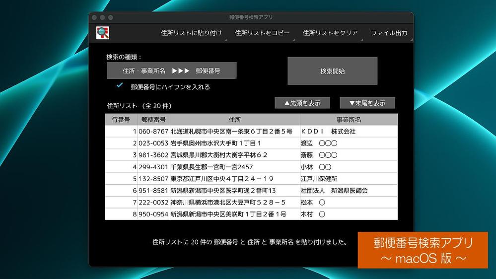 2 種類以上の OS で動作するアプリを一度に開発します