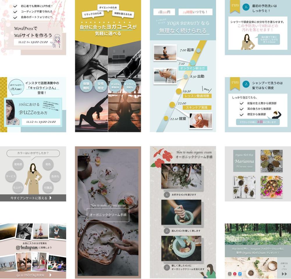 【お洒落フェミニン】大人女子の綺麗めInstagram画像（スクエア）つくります