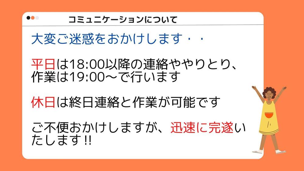 プロットや素材を基に、動画などの台本の肉付けと味付けをいたします