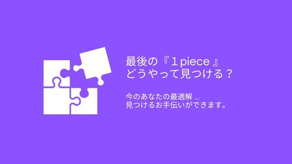 面談実績2,200件超えの住宅FPが金融＆税制の記事コンテンツのライティングをします