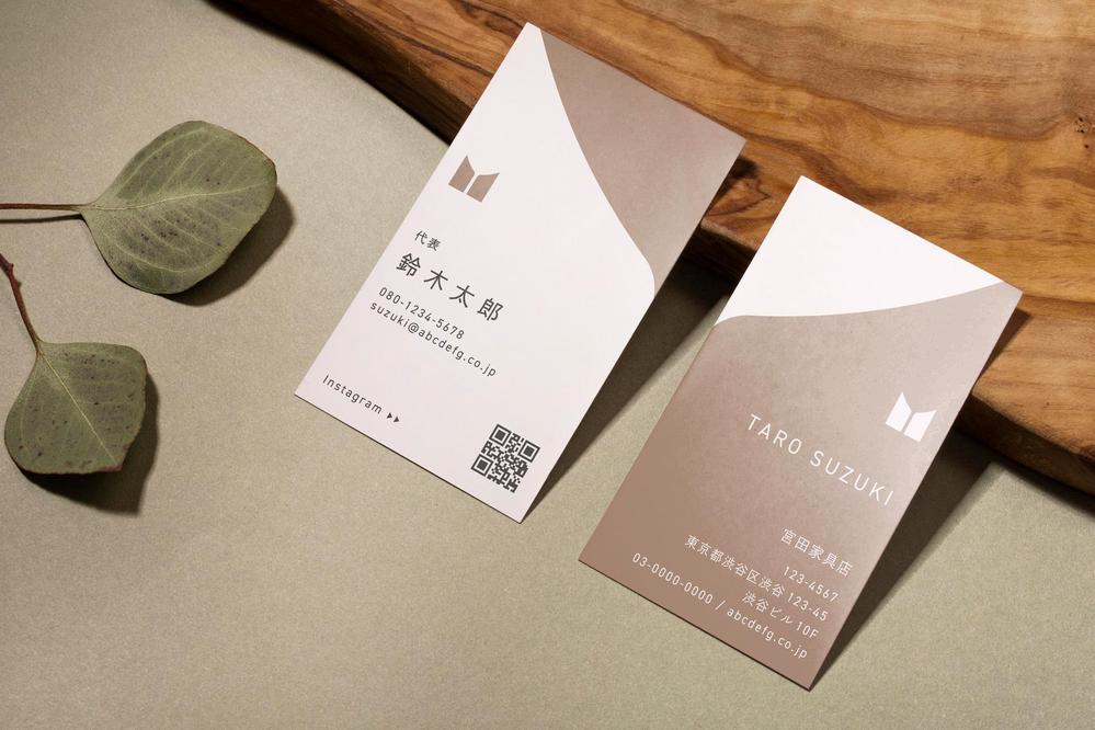 シンプルで無駄のない、伝わる名刺デザインを作成いたします