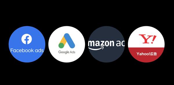 【検索広告のプロ】Google・Yahoo・Facebook広告運用、改善します