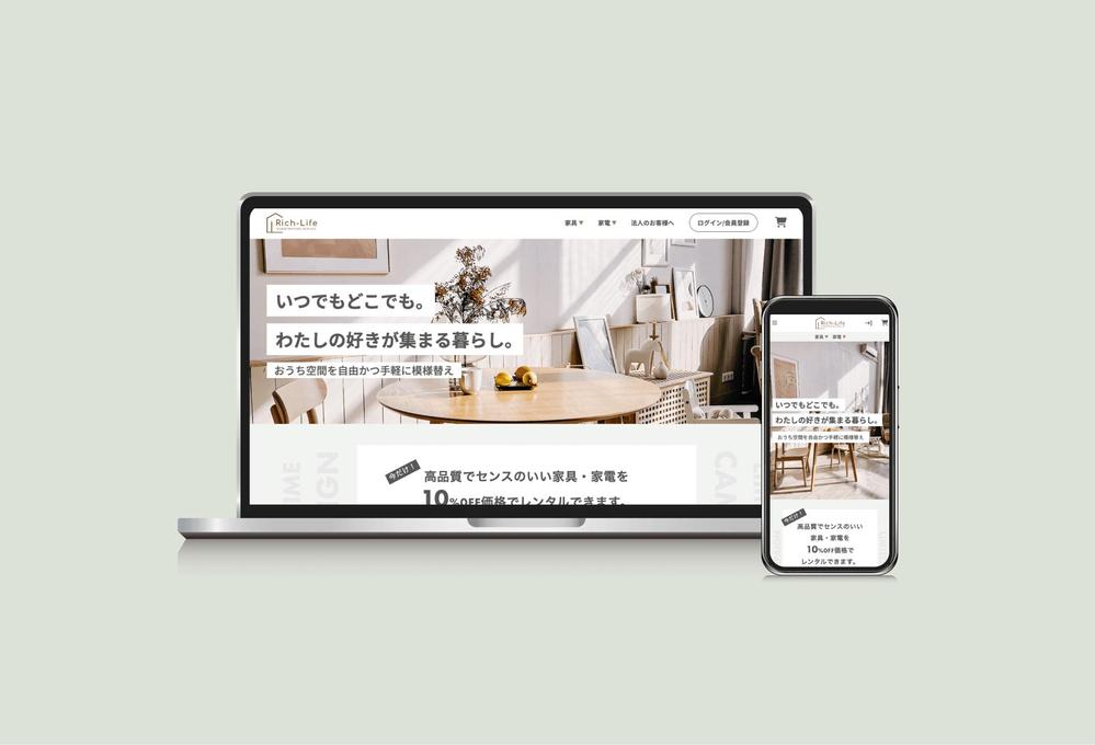 【デザイナー様・制作会社様向け】WEBサイト・LPのコーディングします