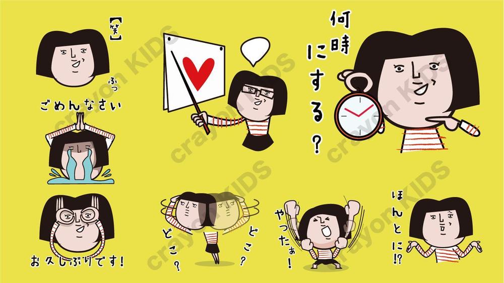 キャラクターが生きる！LINEスタンプ制作させていただきます