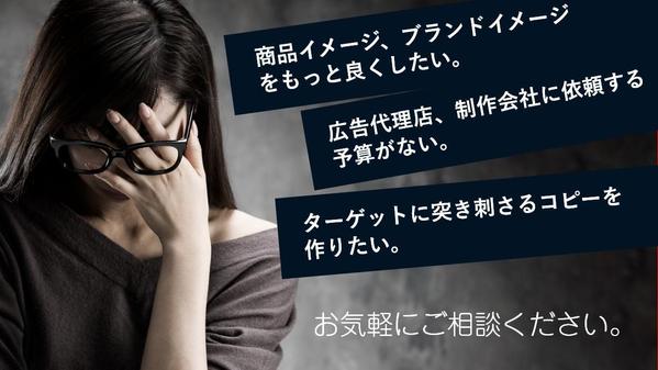 【多数実績あり！】楽天・Yahooの商品ページを制作します