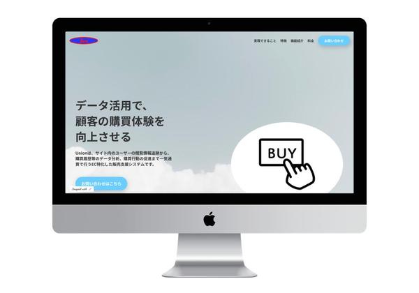 『STUDIO』でシンプル且つスタイリッシュなLP、HP制作を承ります