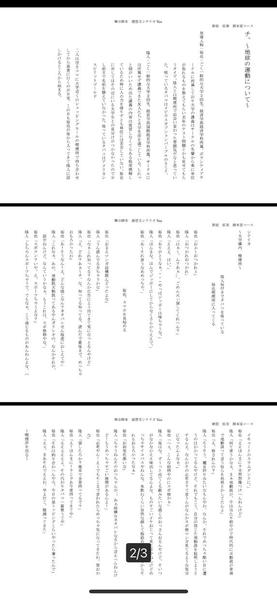 あなたの作る作品の脚本を構想、構成も含めて執筆致します