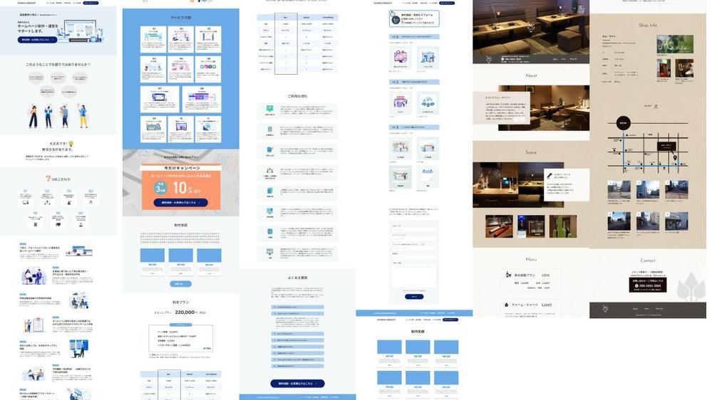 【デザインのみ】Figmaでwebサイトデザインをします