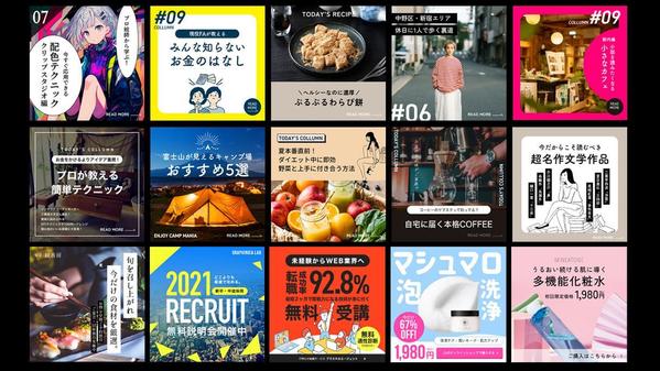 バナー大量デザイン！定額制で毎月30枚〜バナーを作成します！用途に合わせ作成致します