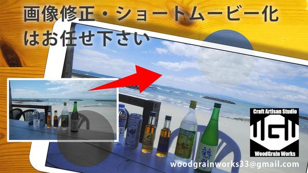 insta、ECサイト用画像、チラシ、ポスター制作請け負います