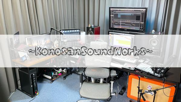 Youtube・ジングル・ライブSE・劇伴 等状況に合わせたBGMを制作致します