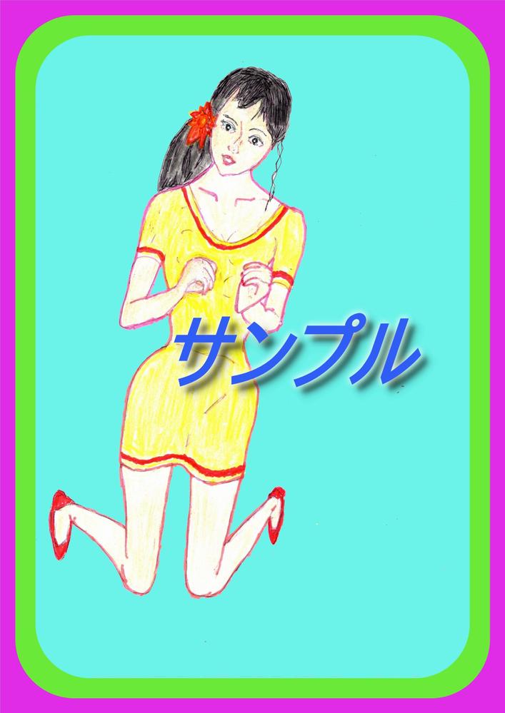 若い女性像のイラストを表情を気にして描いていますのでお売りします