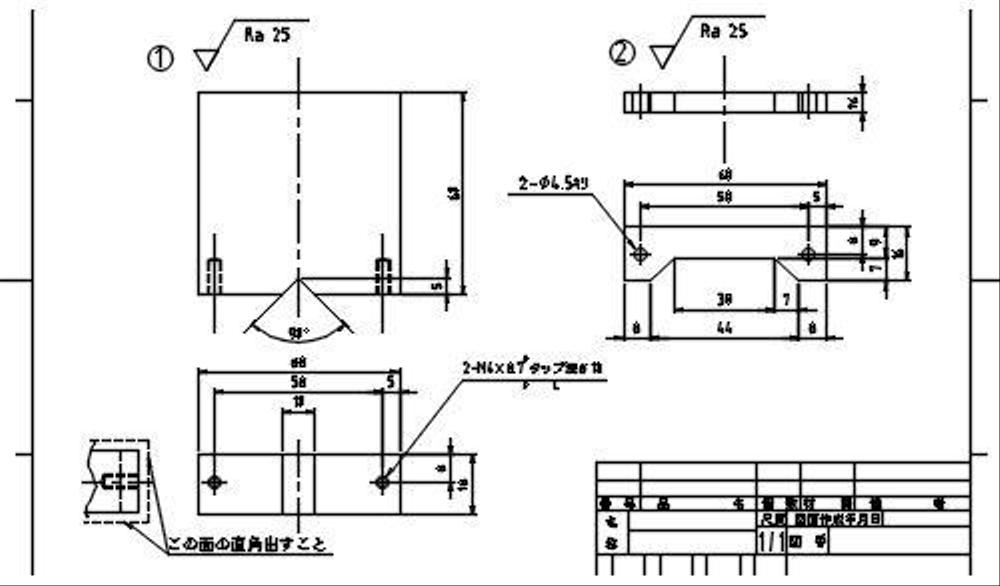 あなたのアイデアを手描き図面にしてください。私が責任をもってCAD化します