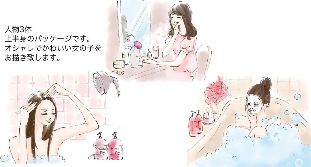 オシャレな女性イラストを作成致します。挿絵やカットイラストにご利用