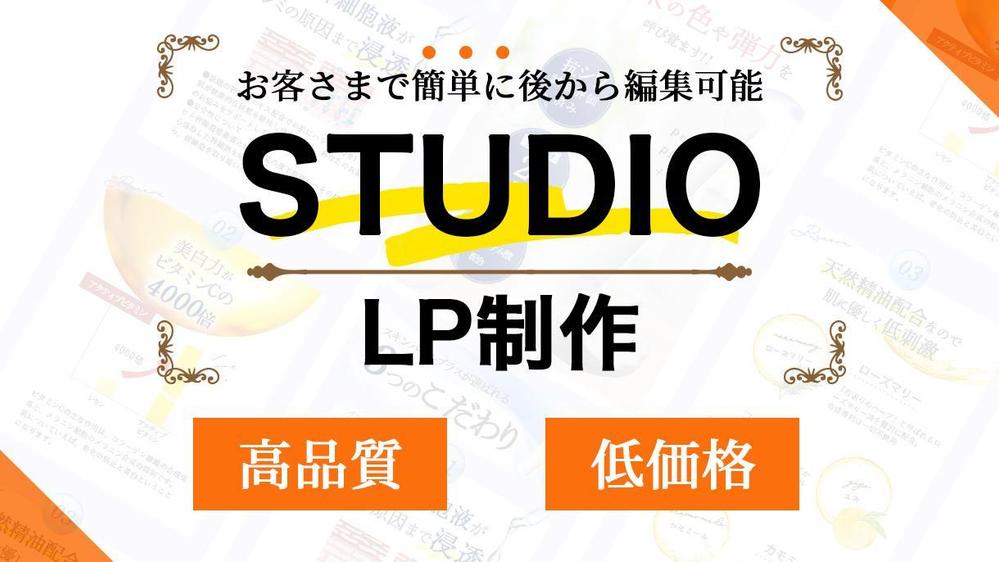 [集客・売上向上]後から変更しやすい安価で高品質なホームページ制作します