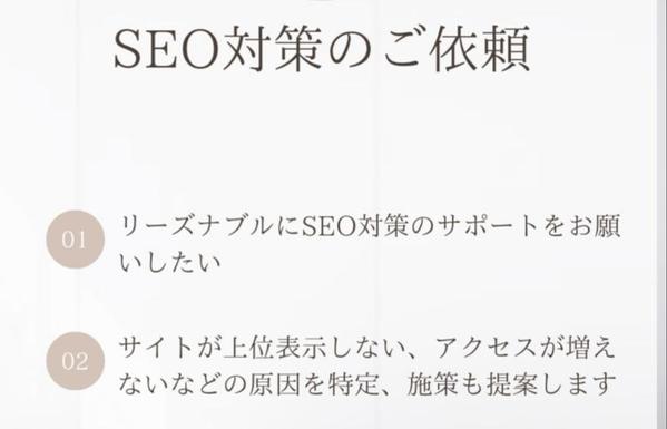 【低価格で依頼したい】サイトの問題点や戦略を調査｜目指すべき方向性を明確にします