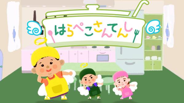 様々な形式の２Dのキャラクターアニメーションを作成します