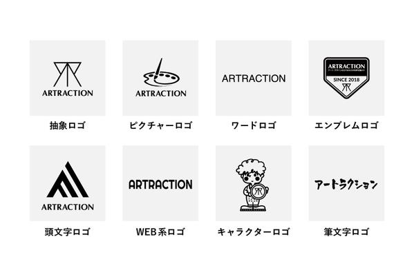 【期間限定価格】プロのデザイナーが最適で最良のロゴを制作致します