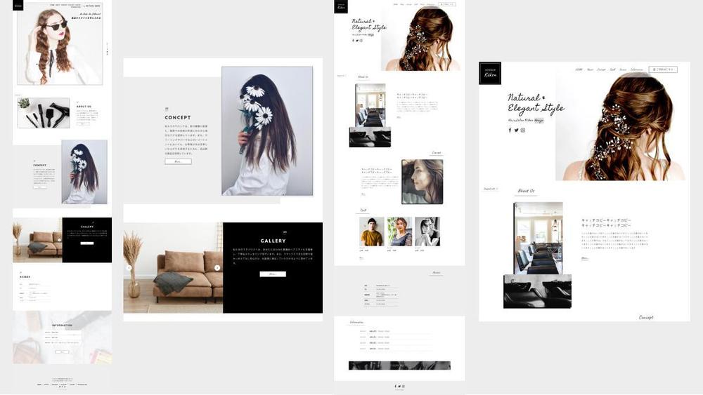 STUDIOでサロンやカフェなどのおしゃれなサイトをお作りいたします