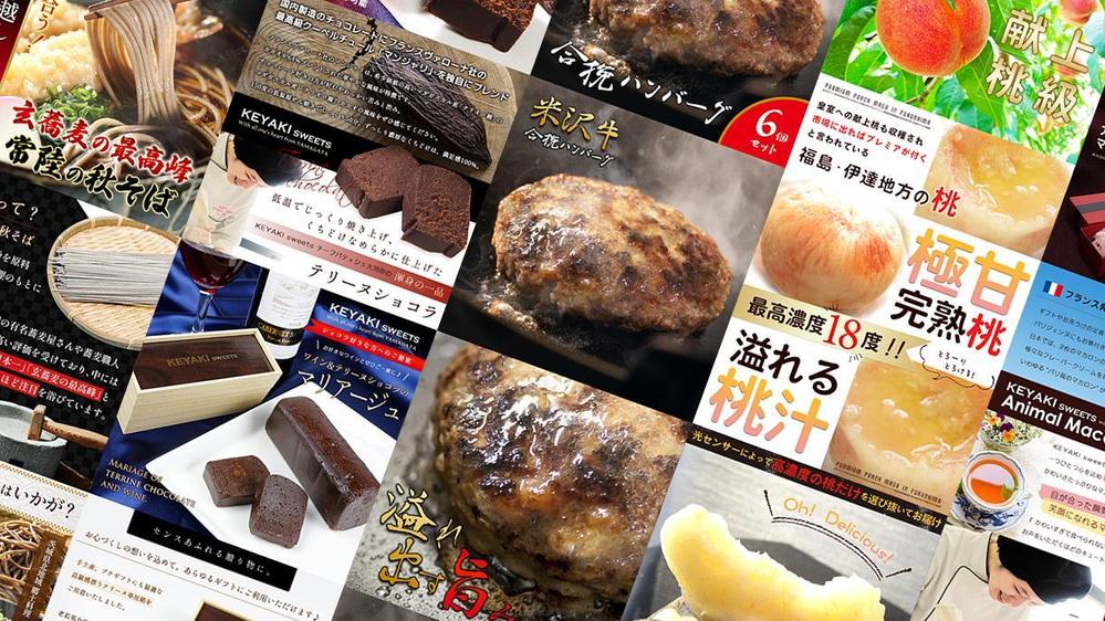 シズル感、重視！食欲、ソソる！思わず、ポチり！食品LPを認定ランサーが作ります