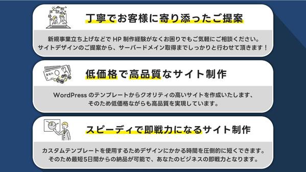 ◆士業様専用◆高品質かつ自社で更新可能なホームページをお手頃価格で作成いたします