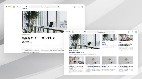 シンプルで綺麗な企業サイト・個人ページ・ポートフォリオを制作します