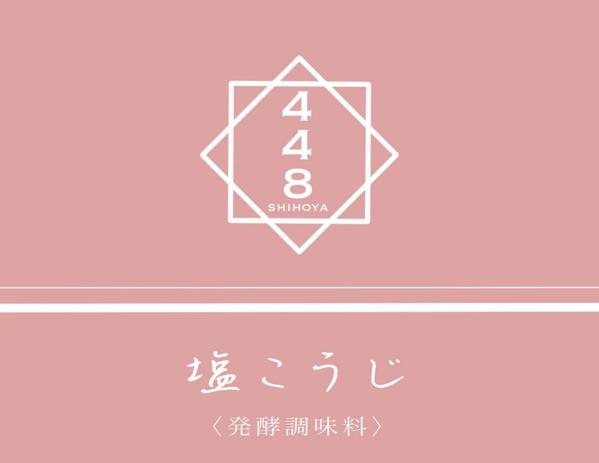 procreateを用いてロゴや商品ラベルなどを作成します
