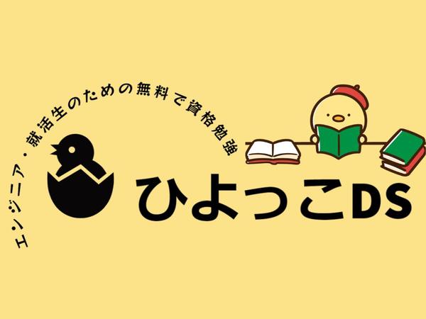 資格・テクノロジー・アニメなど多ジャンルの記事・ブログ書きます