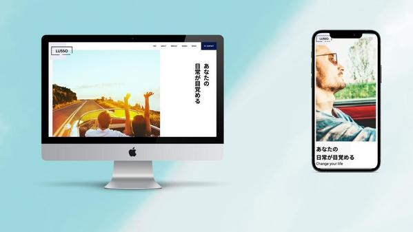 制作会社様やデザイナー様向けに、HPやLPのコーディング代行をいたします