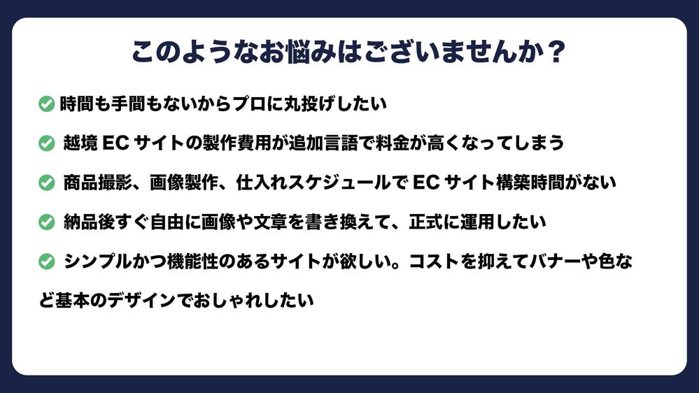 「とりあえずダミーのshopifyサイトが欲しい」という方向け！迅速に構築いたします