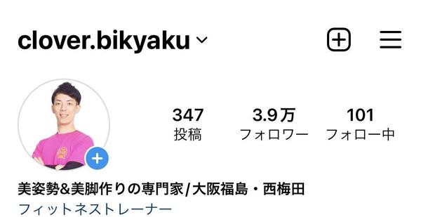 「集客に繋がるInstagram運営」の方法、考え方をレクチャーします