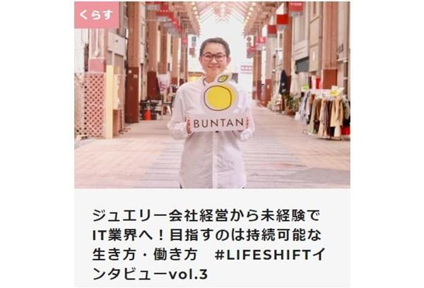 【高品質＆実績豊富】インタビュー・取材の録音から「文字おこし」＋「記事作成」します