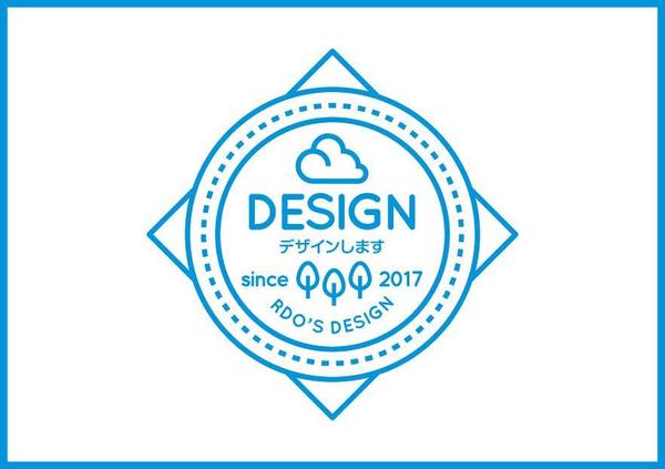 デザイン業界歴19年以上☆ロゴ作成☆温かみのある女性的視点のロゴを作成します