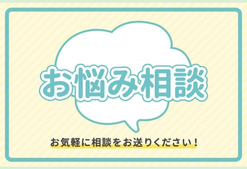【占いも可能！】お仕事やプライベートの愚痴、ご相談、なんでもお聞きします